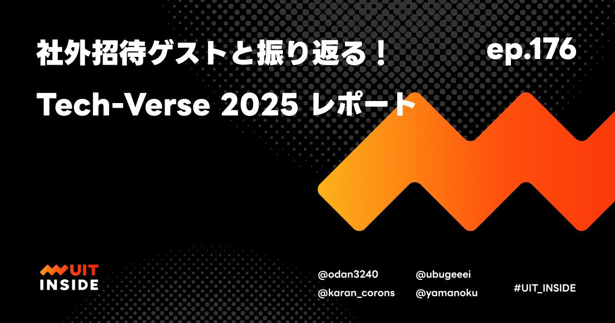lycorptech_jp's tweet card. @odan3240 が chibivue land からのゲスト(@ubugeeei, @karancorons, @yamanoku) とともに 「Tech-Verse 2025」について振り返りました。 https://tech-verse.lycorp.co.jp/2025/ja/ ■ Techverse 2025 概要 オンライン・オフラインのハイブリッドイベント 公式 LINE...