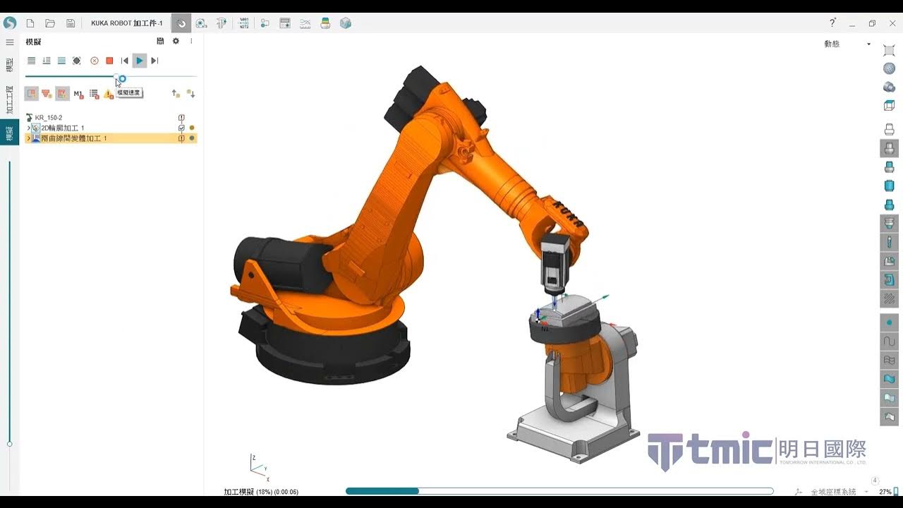 sprutcam's tweet card. SprutCAM Robot多餘軸的優化器 (Redundant Axis Optimizer)