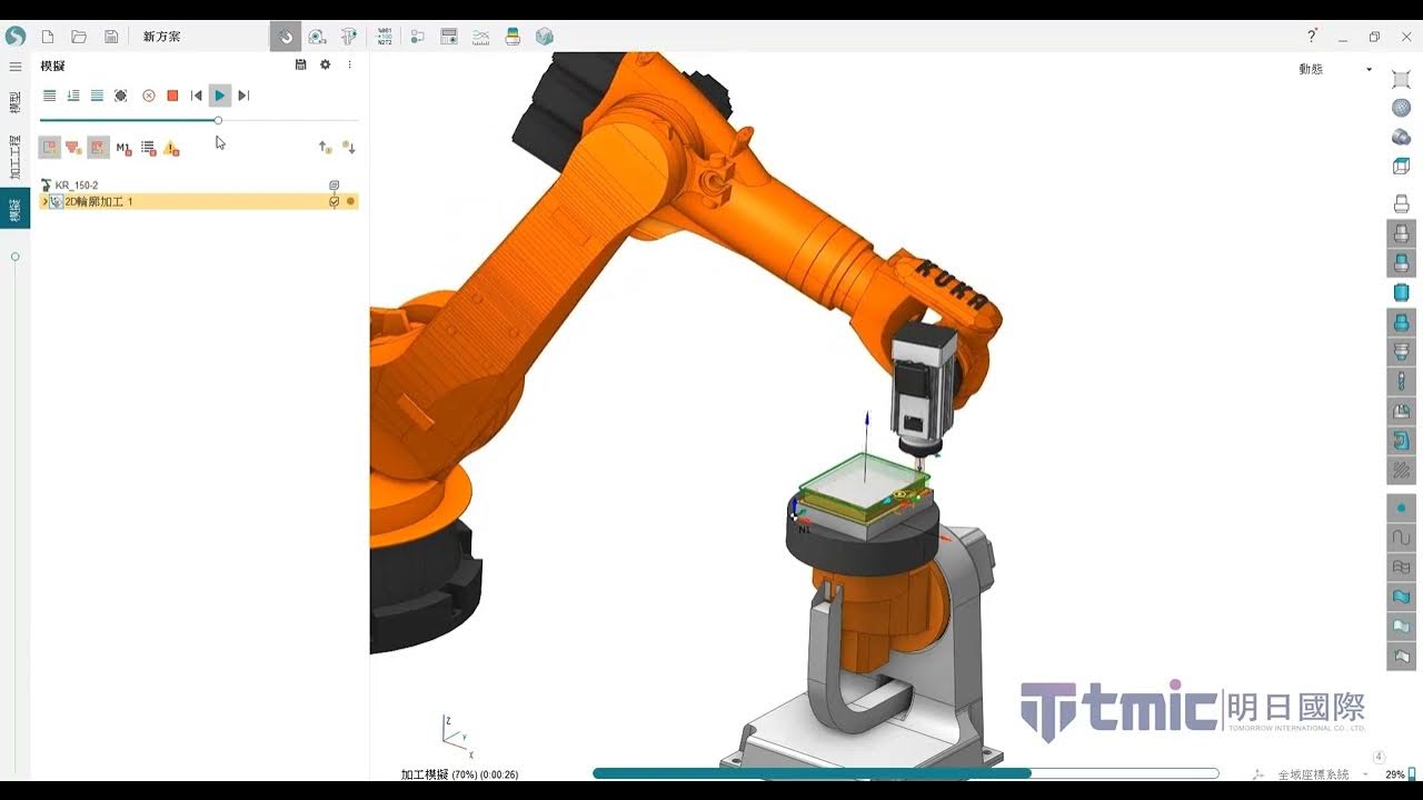 sprutcam's tweet card. SprutCAM機械手臂切削加工設置(Robot Milling)