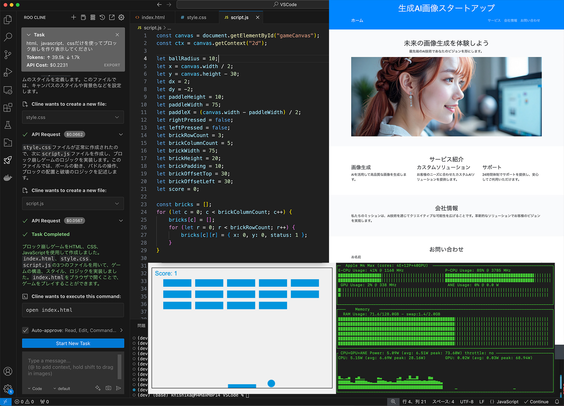 PhotogenicWeekE's tweet card. 　この連載の前回はLLMとWebブラウザの組合せで、AIによるタスク処理をご紹介した。今回はLLMとVisual Studio Code(VS Code)を使ったAIによるタスク処理。多くの機能を持つのだが、プログラミングに興味のない人でも分かりやすいよう、簡単な例でいくつかご紹介したい。