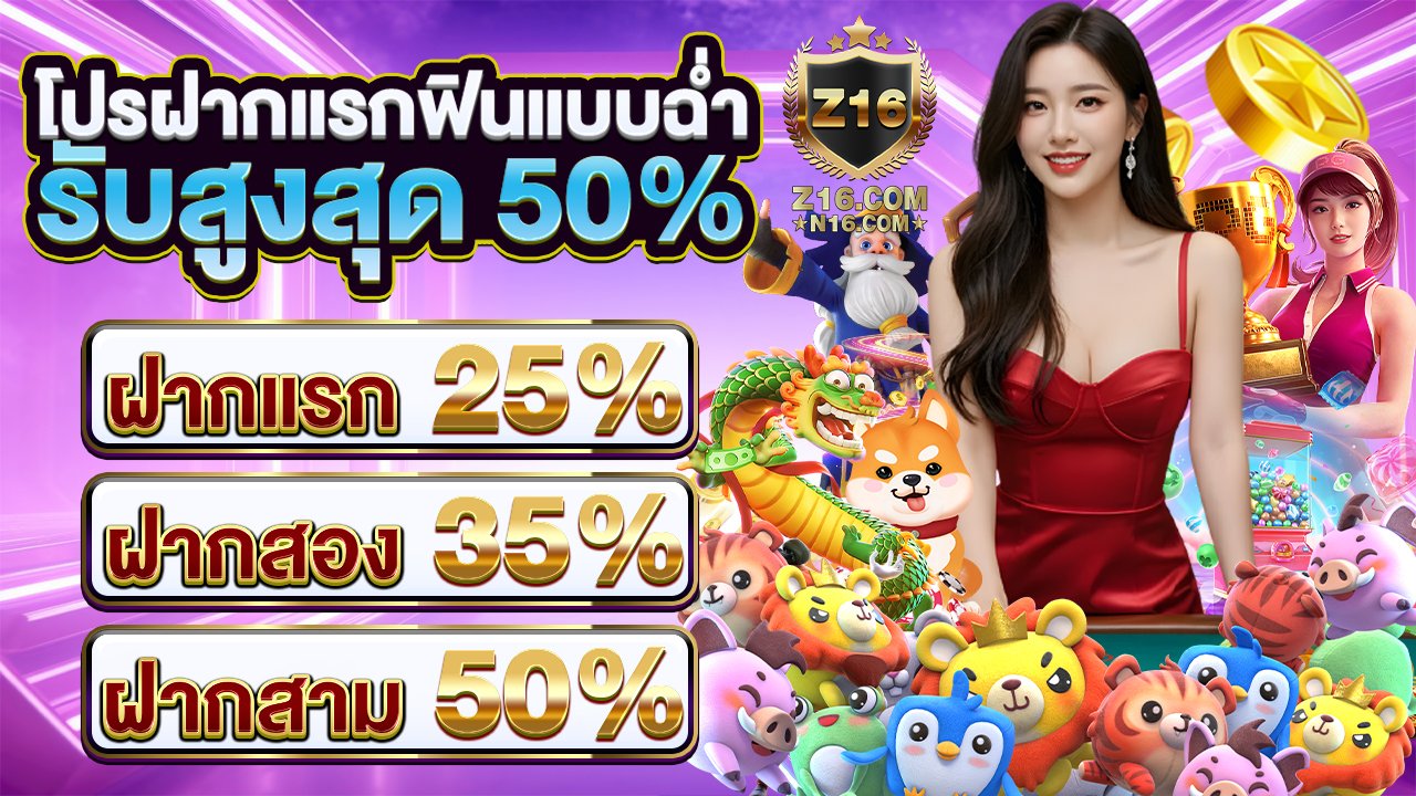 nipapon2528's tweet card. Z16เว็บคาสิโนออนไลน์ เกมสล็อตออนไลน์,เว็บไซต์ที่น่าเชื่อถือที่สุดในเอเซีย