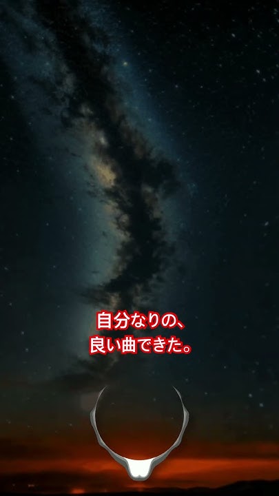 boosting_views's tweet card. 自分なりの良い曲できた。（作成途中。）歌詞が難しすぎる。#オリジナル曲 #flstudio #opal #massivex...