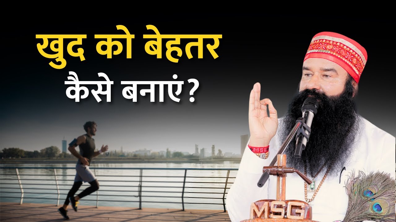 rakeshbca8's tweet card. How to Improve Yourself Every Day?