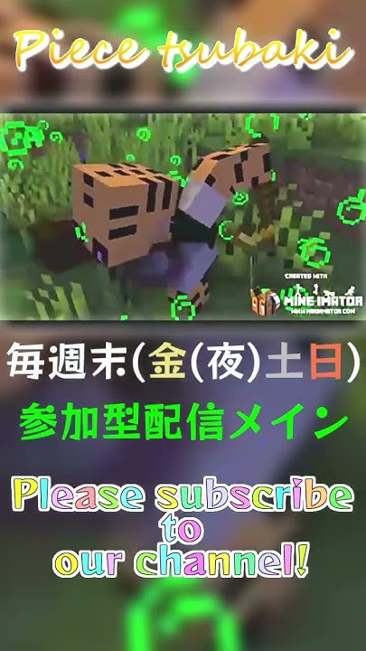 PIECE_TsuBaKi's tweet card. こんなにかっこいい生き様がよかった!!つばき無双!さとくんありがとう✨Look at how cool I am!👀 #Minecr...
