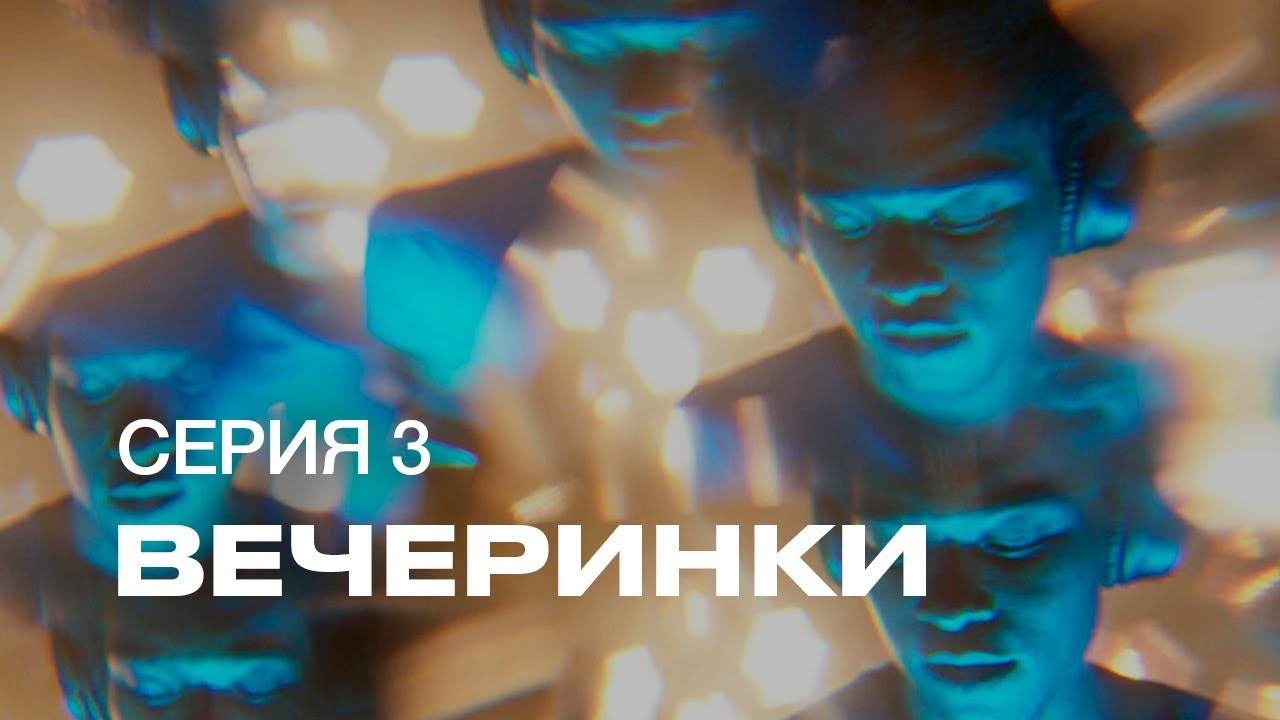 _popcornbrain's tweet card. S7 Airlines | Инопланетное шоу «Посетите Землю». 3 Серия: Вечеринки