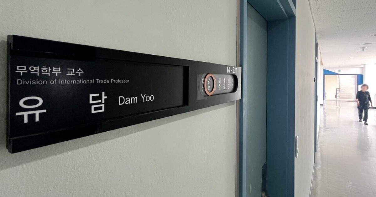 cybertruck02093's tweet card. 유승민 전 국회의원의 딸 유담 씨의 인천대학교 교수 채용을 둘러싸고 채용 서류 소실부터 논문 쪼개기 등 각종 의혹이 불거지면서, 경찰과 교육 당국 등의 전방위적 압박이 예고됐다. 인천경찰청은 유 교수 사건을 반부패경제범죄수사대에 배당하고 수사를 시작했다고 10일 밝혔다. 이는 사안의 중요성을 고려한 조치로, 당초 인천 연수경찰서에서 접수한 사건을 인천경찰청