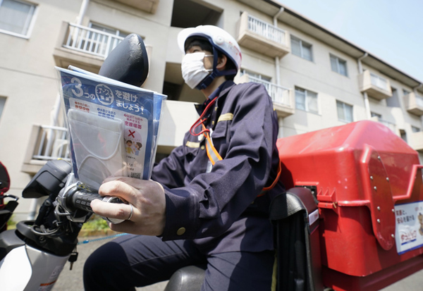 19rannrann's tweet card. 　郵便局員の新型コロナウイルス感染が止まらない。感染者は全国１４都道府県２０郵便局に及び、その数は３０人に上る。５...