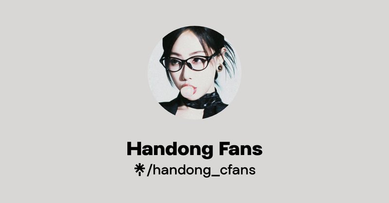 Tweet card summary image