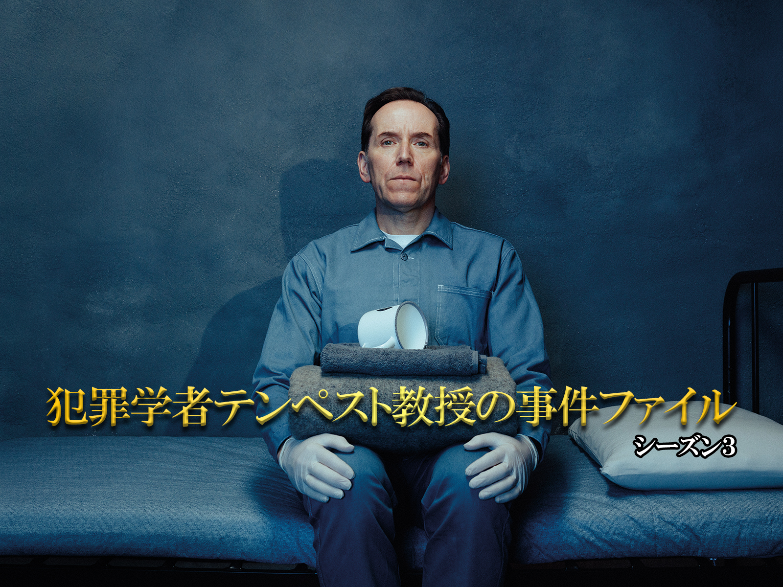 Fire528096's tweet card. 天才的な頭脳で警察に捜査協力をする犯罪のスペシャリストが、犯罪と対峙しつつ、封印されていた自らの記憶を解こうとする。世界中でリメイクされた大ヒット・ミステリー！© EAGLE EYE DRAMA LTD 2023