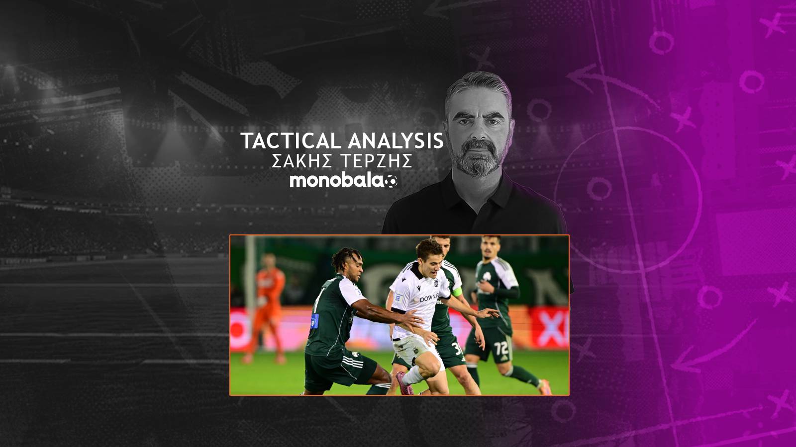 monobalaGR's tweet card. Η εκμετάλλευση των ευκαιριών και η διαχείριση του σκορ και της κούρασης ήταν καταλυτικά στοιχεία του ντέρμπι.