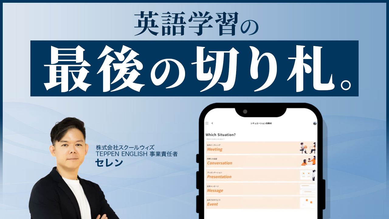 cellen0's tweet card. “挫折しない”仕組みとは…？