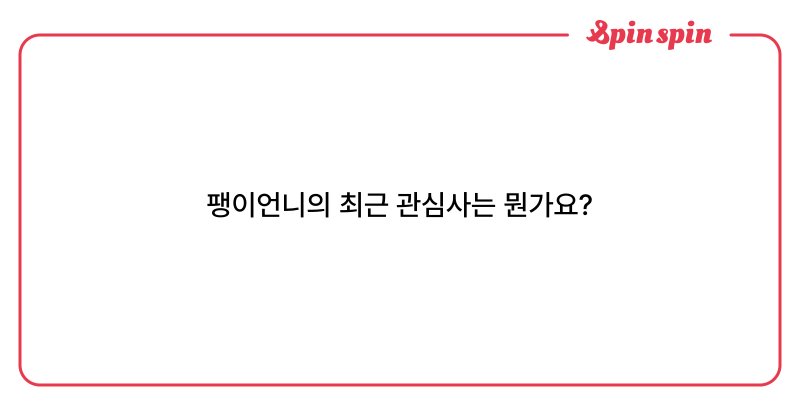 Tweet card summary image