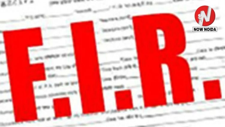 NowNoida's tweet card. Noida: संपत्ति विवाद को लेकर पूर्व मंत्री डीपी यादव, उनकी पत्नी उमलेश यादव, बेटे कुनाल यादव समेत नौ लोगों के खिलाफ सेक्टर-126 थाने में मुक...