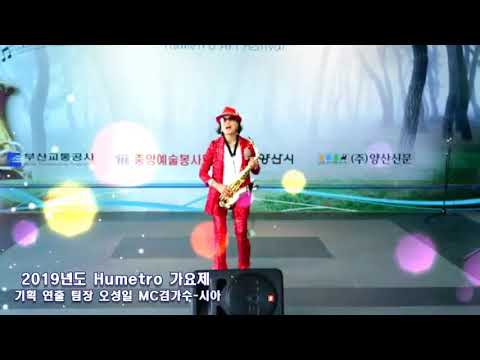 imagodei80's tweet card. {울어라.열풍아} 안보연주1인공연..이순옥🌱신명나는.🍮색소폰🌱🍎🍏.