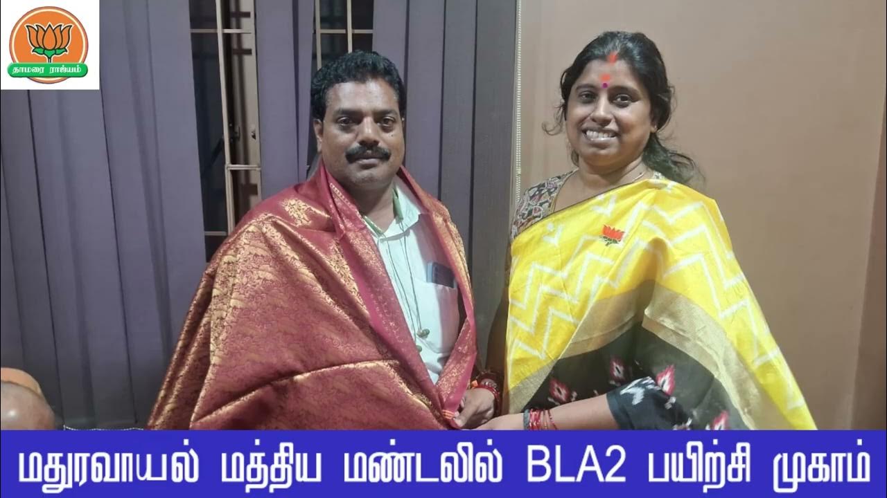 SangeethaMathi2's tweet card. BLA2 பயிற்சி முகாம் #BLA2#BLA2Training#TrainingCamp#LeadershipTrain...