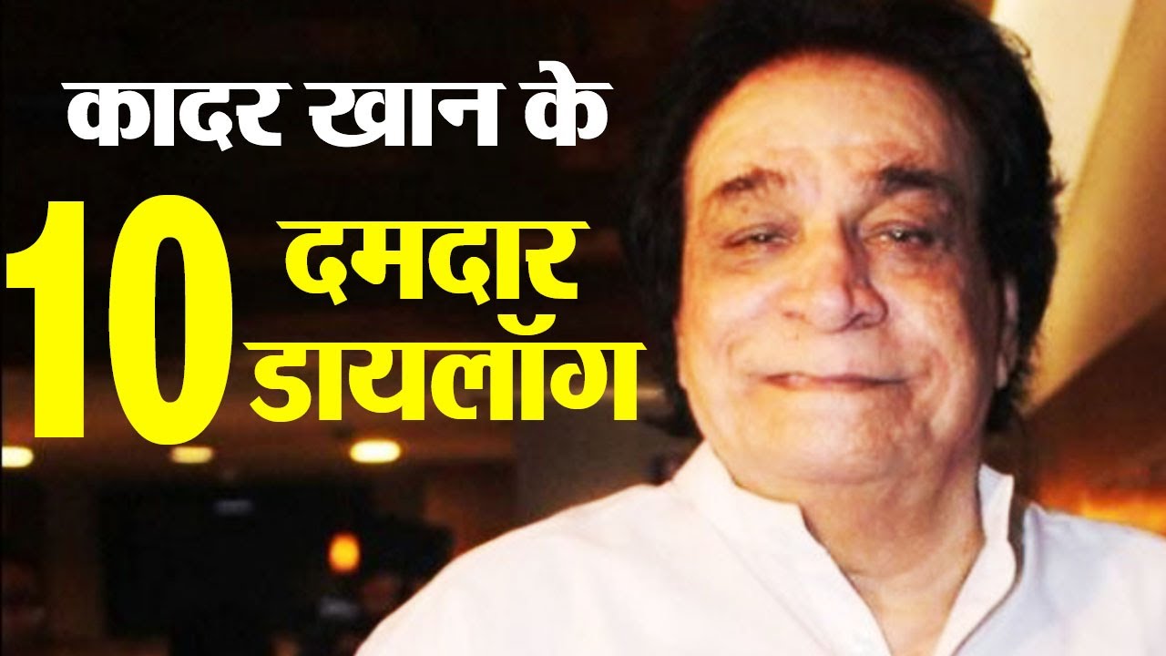 sanjukta's tweet card. Kader Khan: 10 famous Dialogues of Kader Khan | Boldsky