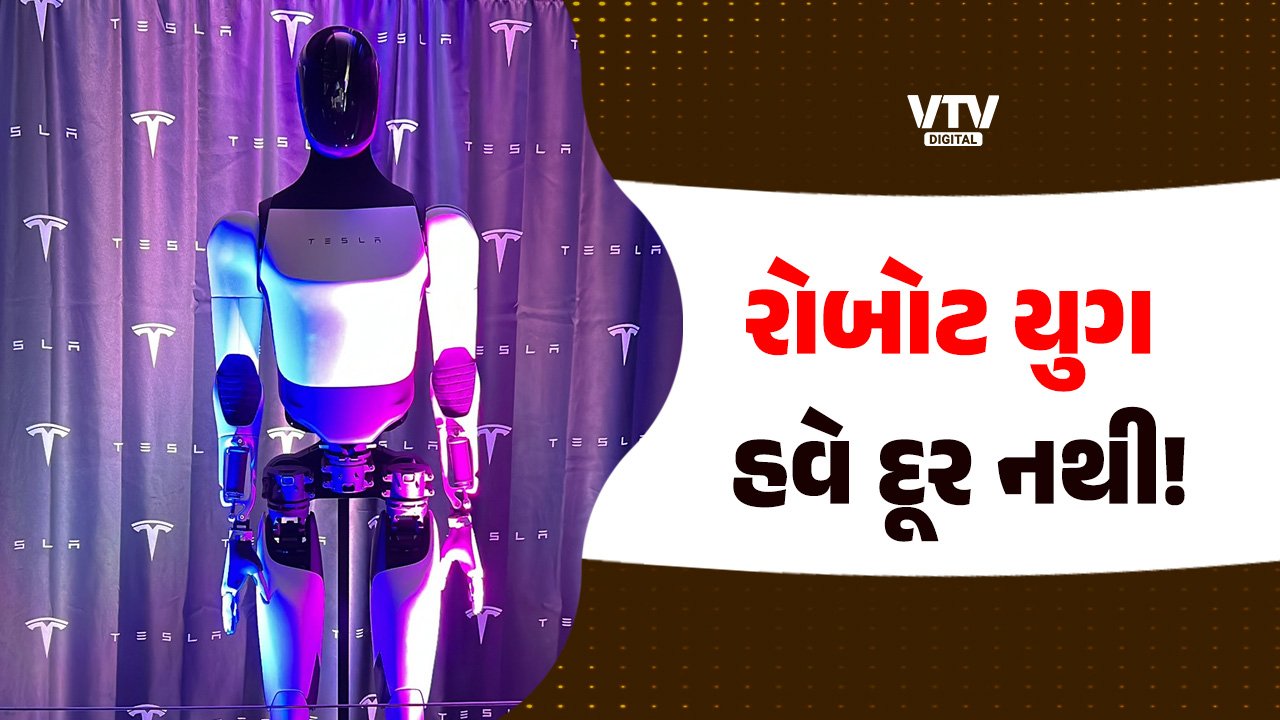 VtvGujarati's tweet card. Elon Musk એ હવે ગરીબી ખતમ કરવા માટે એક high tech પ્લાન બનાવ્યો છે. તેમનું કહેવું છે કે આ પ્લાનથી લોકોને કામવવાની જરૂરત નહીં રહે.