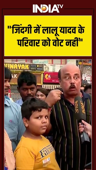 PSModran's tweet card. #muqabla: "जिंदगी में लालू यादव के परिवार को वोट नहीं..." | #bihare...