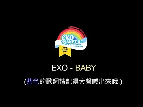 FORMOSTLOVE_TW's tweet card. FOR MOST LOVE / 2015.06.12 安可應援教學影片 'BABY(第一步)' 中文版