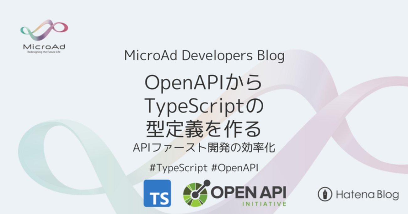 microad_dev's tweet card. システム開発部新規プロダクト開発ユニット(NDU)の大石です。 NDUはその名の通り、広告事業に関わらない様々な新規事業に関するサービスの開発・立ち上げを担当するユニットです。 新規事業の立ち上げではスピードが重視され、NDU では効率的な開発で迅速なローンチを目標の1つとして開発をしています。 今回はBtoB企業向け…