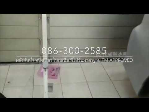 ALULOG_STOPLOG's tweet card. ผลิตภัณฑ์ผนังกันน้ำท่วม ALULOG STOPLOG