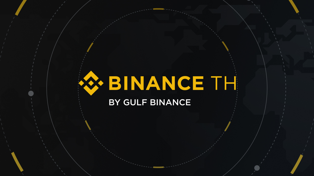 ApickBh's tweet card. สมัครบัญชีการใช้งาน | ศูนย์ซื้อขายคริปโตเคอเรนซี่ Binance TH