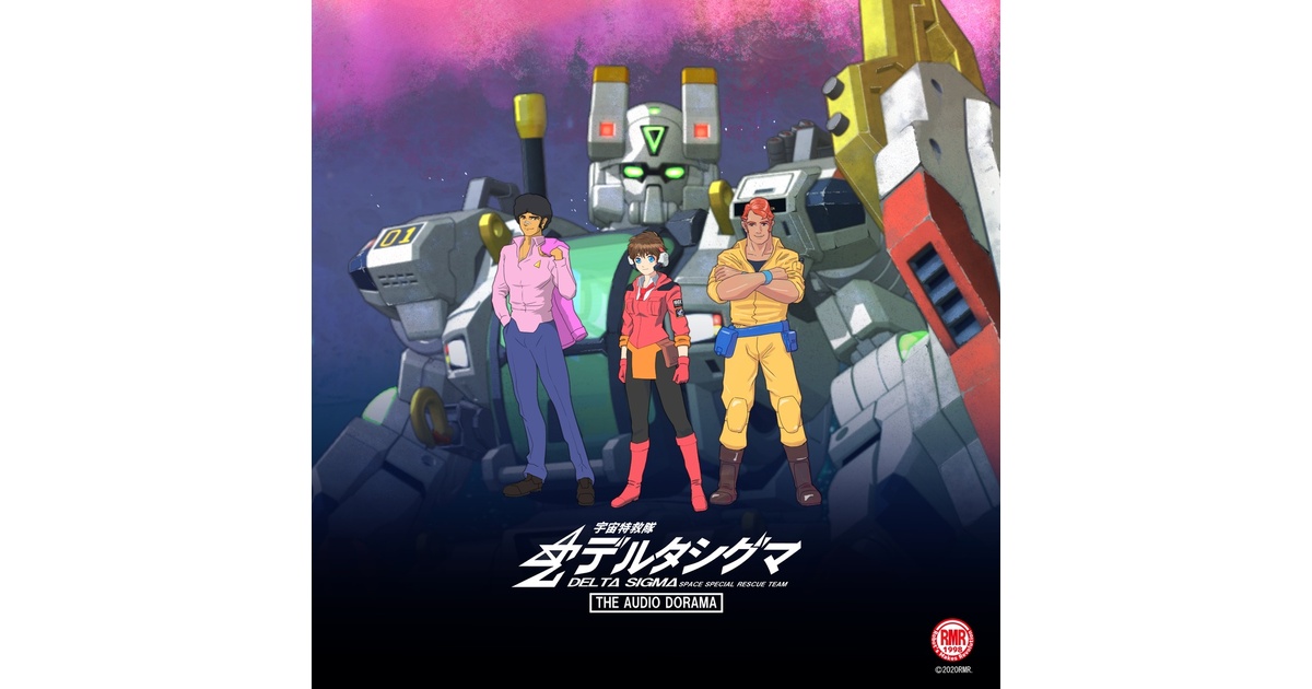 rmr_info's tweet card. それでも、希望はある―― 謎の巨大生物”ビースト”が出現し人類の脅威となっている時代 空には常に赤いオーロラが発生して通信機能が不安定となっていた 国連組織の国際危機管理センターはビースト問題を解決するために異世界巨大生物対策チーム”IGCET”を設置した 駆除チームの”デルタシグマ”のパイロット、ユウリにとって、ビーストは家族の仇だ IGCETはビーストの駆除申請を受け出撃するのだが……...