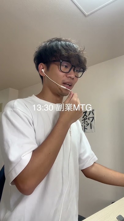 rikuwo_routine's tweet card. フリーランスとして働きながら、副業で教師としても働いています！コーチングで日本の教育をアップデートしたい！ #ルーティン #vlog #教師