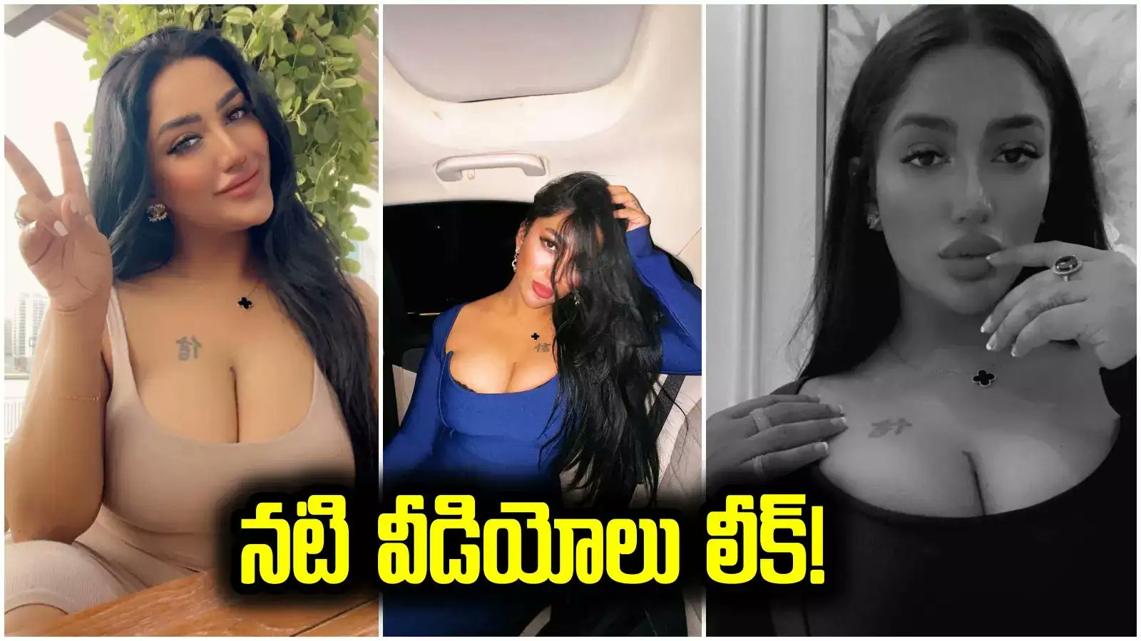 SamayamTelugu's tweet card. Pakistan Influencer Mathira Mohammad Videos: టీవీ యాంకర్, సోషల్ మీడియా ఇన్‌ఫ్లూయెన్సర్‌గా రాణిస్తున్న ఓ యువతికి సంబంధించిన ప్రైవేటు వీడియోలు లీక్ కావడం తీవ్ర చర్చనీయాంశంగా మారింది. సోషల్ మీడియాలో...