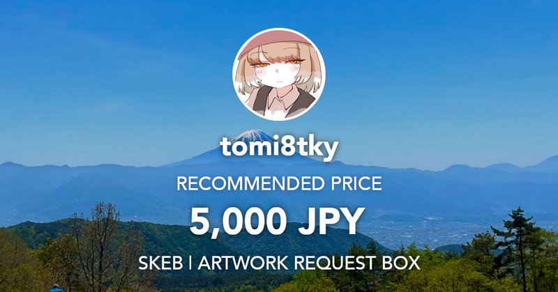 Tweet card summary image