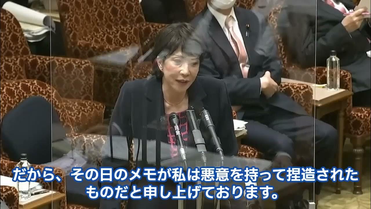 konishihiroyuki's tweet card. 高市氏の「官僚が悪意で捏造した」発言short（230303参予算委）#小西ひろゆき #小西洋之 #自民党総裁選