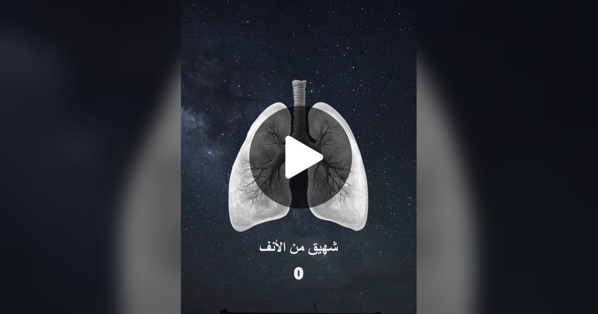 pytyp_'s tweet card. ‏756 من تسجيلات الإعجاب، 9 من التعليقات. "تقنية التنفس 5-7-8 للاسترخاء العميق .. تحتاج إلى لحظة لإعادة الضبط .. جرب تقنية التنفس 5-7-8 تسمى أيضًا التنفس المريح. إنها طريقة قوية لتهدئة جسمك وتهدئة...