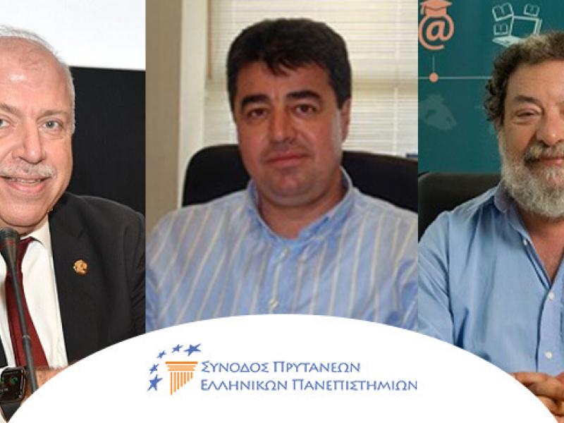 MyVolosNet's tweet card. Σύνοδος Πρυτάνεων στον Βόλο από 9 έως 12 Δεκεμβρίου για διαγραφές φοιτητών και νέο ακαδημαϊκό χάρτη