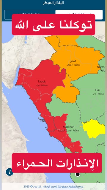 Zeyad_jehani's tweet card. د. زياد الجهني📱💰 أصبح متاحًا على سناب شات