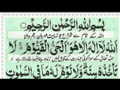 mudasir_patel's tweet card. Ayatul Kursi (Full) || By Osama Azhar || With Urdu Translation Full...