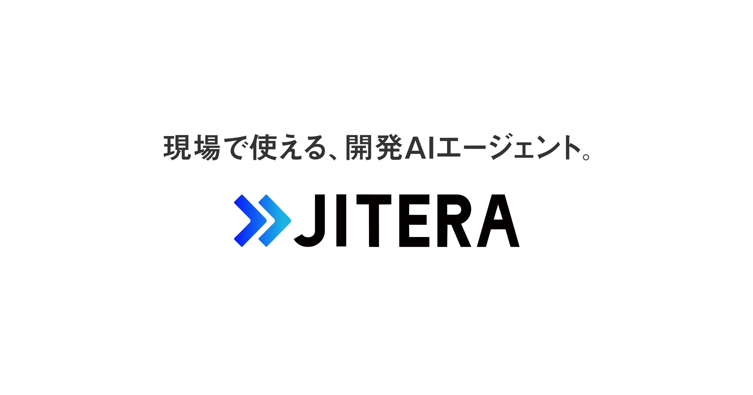 JITERA_official's tweet card. Jitera（ジテラ）は、開発AIエージェントJiteraを利用した開発支援・受託開発サービスを提供しています。Jiteraのシステム開発のプロフェッショナルたちが、生成AIを活用して満足できるシステム開発を行います。