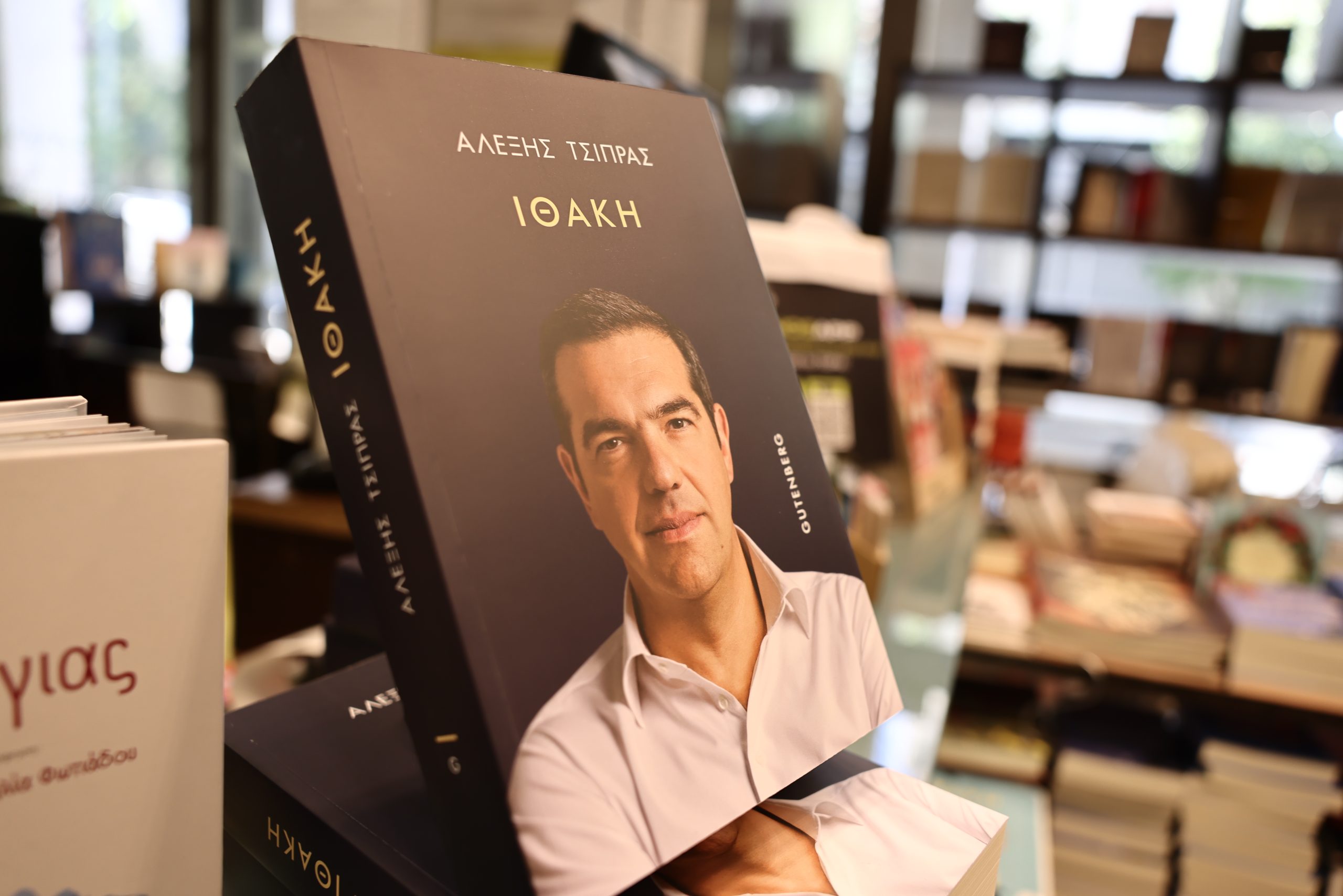 MyVolosNet's tweet card. Πολιτικός σεισμός από την «Ιθάκη» του Αλέξη Τσίπρα: Οι αντιδράσεις, τα «καρφιά» και τα ψέματα