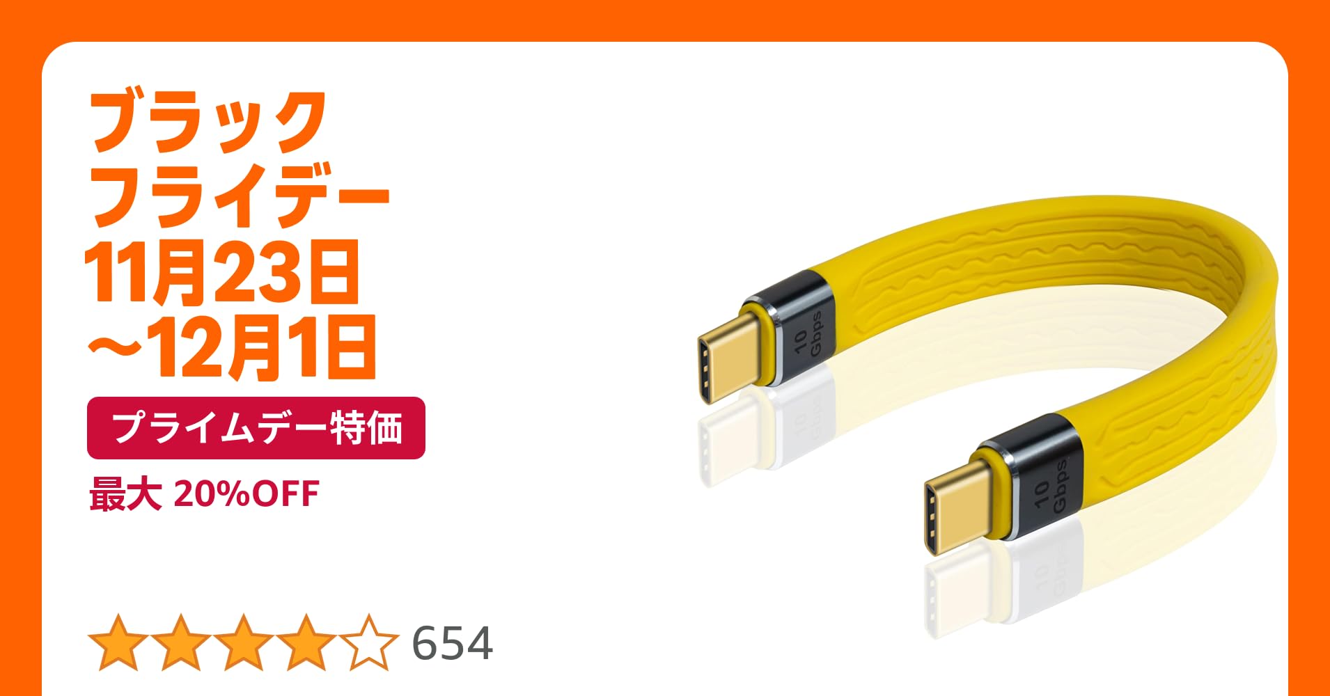 CiRiM_S's tweet card. Duttek USB Type C 充電延長ケーブル短い 13CM、高速転送10Gbps USB-C to USB C オス変換ケーブル、サンダーボルト3対応 100W PD急速充電、8K@60HZ ビデオおよびデータ同期に対応。MacBook、コンピュータ、ラップトップ、タブレット、スマートフォンに対応。