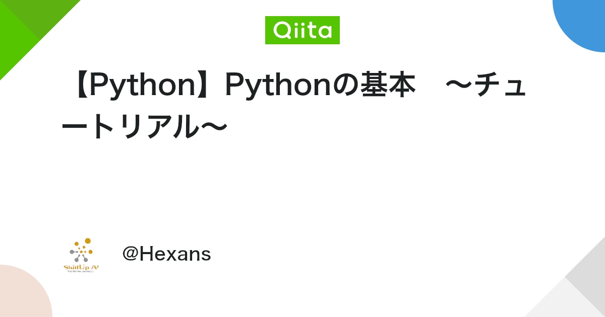 AIProgrammers's tweet card. 目的 Pythonの基礎知識をおさえる. 目次 Pythonとは Python基本 コメントアウト 一行をコメントアウト 複数をまとめてコメントアウト 文字列の表示：print 四則演算 論理型（Boolean） 論理演算子：and, or Boolean値の四則演算 ...