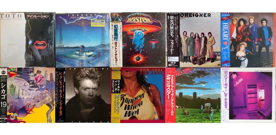 lightmellow_tk's tweet card. 12月のトーク＆リシニング・イベント、 Light Mellow presents WHAT’S AOR？ Vol.６ ＠西荻窪・3313アナログ天国　予約がスタートいたしました！ 第６回テーマ『AOR、アリーナ/産業ロック、メロディック・ロック、その似て非なるモノ』。 アリーナ・ロック〜産業ロック、