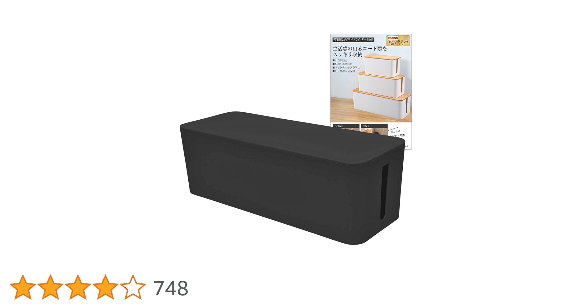 Fire528096's tweet card. ケーブルボックス