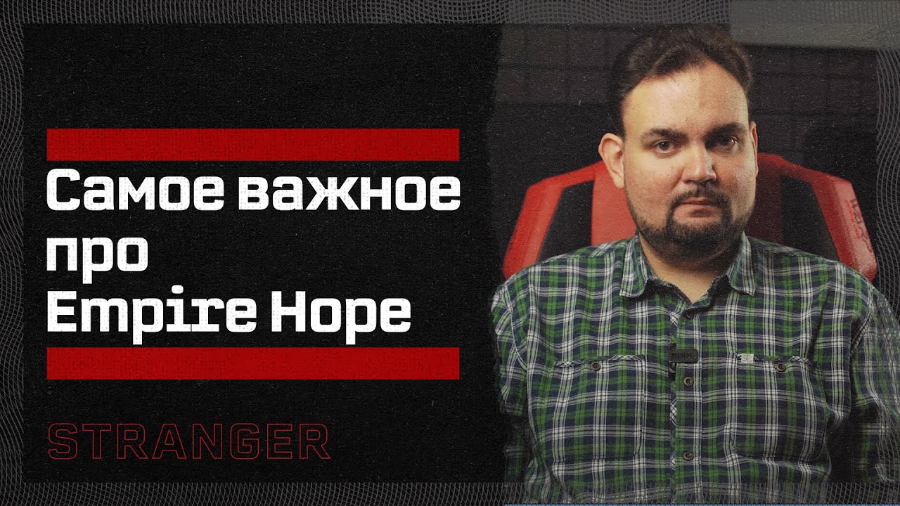 team_empire's tweet card. Team Empire Hope official announcement