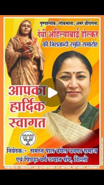 shivdevsinghpal's tweet card. 𝐒𝐇𝐈𝐕𝐃𝐄𝐕 𝐒𝐈𝐍𝐆𝐇 𝐏𝐀𝐋 (𝐀𝐂𝐓𝐎𝐑,𝐌𝐎𝐃𝐄𝐋) (@shivdevsinghpal) • Instagram reel