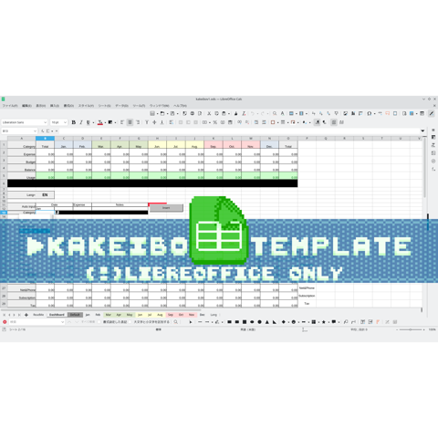Ep08Matrialex's tweet card. Every month’s records can be completed in just a few clicks. A LibreOffice-only Expense Tracker template. ======== ■ SPECIFICATIONS -------- Format:...