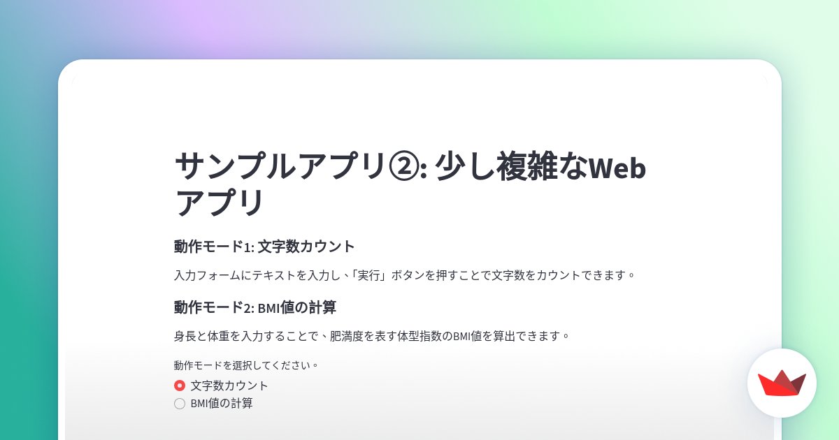 LazyTechJP's tweet card. This app was built in Streamlit! Check it out and visit https://streamlit.io for more awesome community apps. 🎈