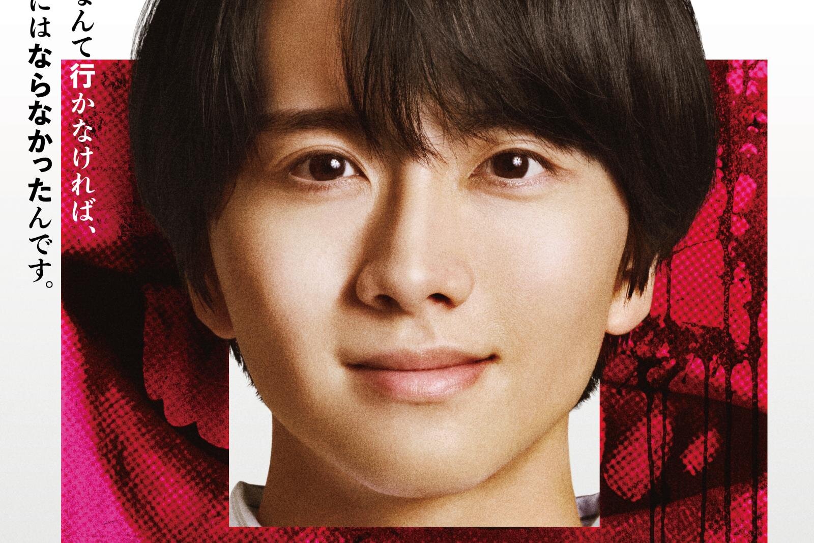 cashewsshokuen's tweet card. ホラー映画『口に関するアンケート』が、2026年に全国公開。主演は板垣李光人、監督は清水崇。原作は、背筋によるホラー小説「口に関するアンケート」。スマートフォンよりも小さい装丁と、わずか60ページの中...