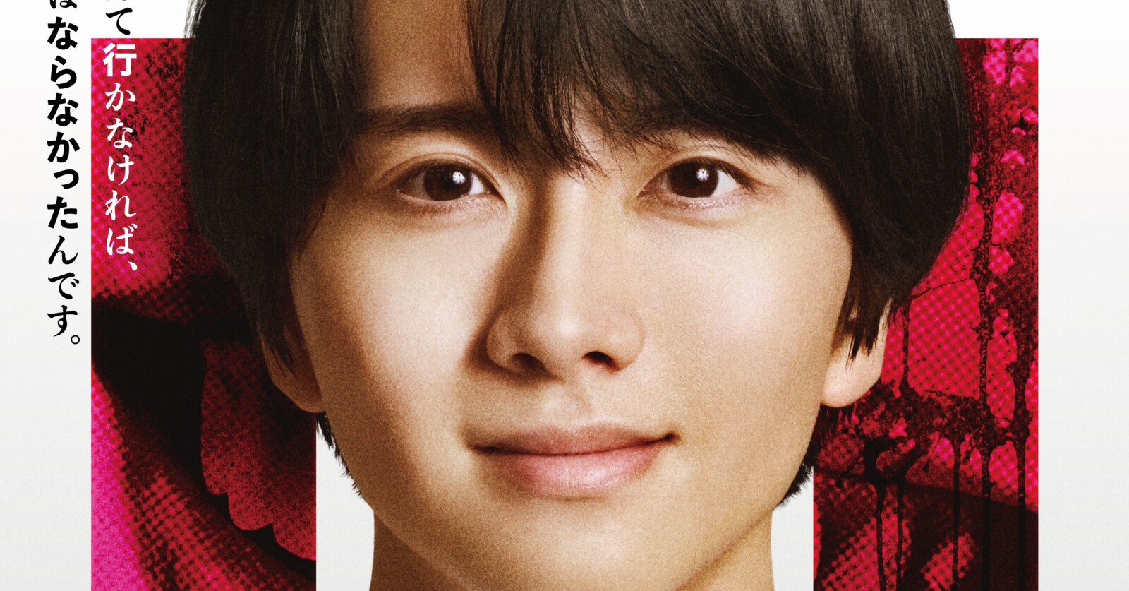 9173mimi's tweet card. 『近畿地方のある場所について』の背筋が放つ大ヒット小説「口に関するアンケート」を板垣李光人主演で実写映画化し、2026年に全国公開されることが決定しました。 心霊スポットとして有名な墓地に肝だめしに行った大学生たち。しか […]