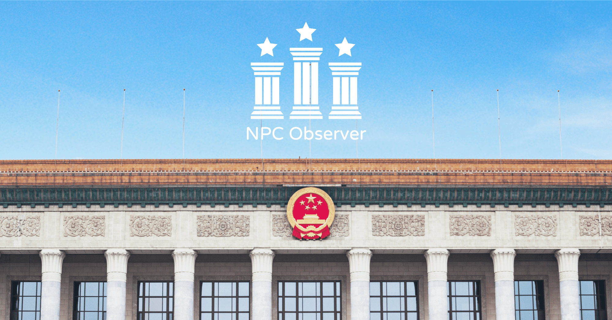 NPC_Observer's tweet card. Translations of selected quasi-legislative decisions issued by China's national legislature, the National People's Congress (NPC) and its Standing Committee (NPCSC)