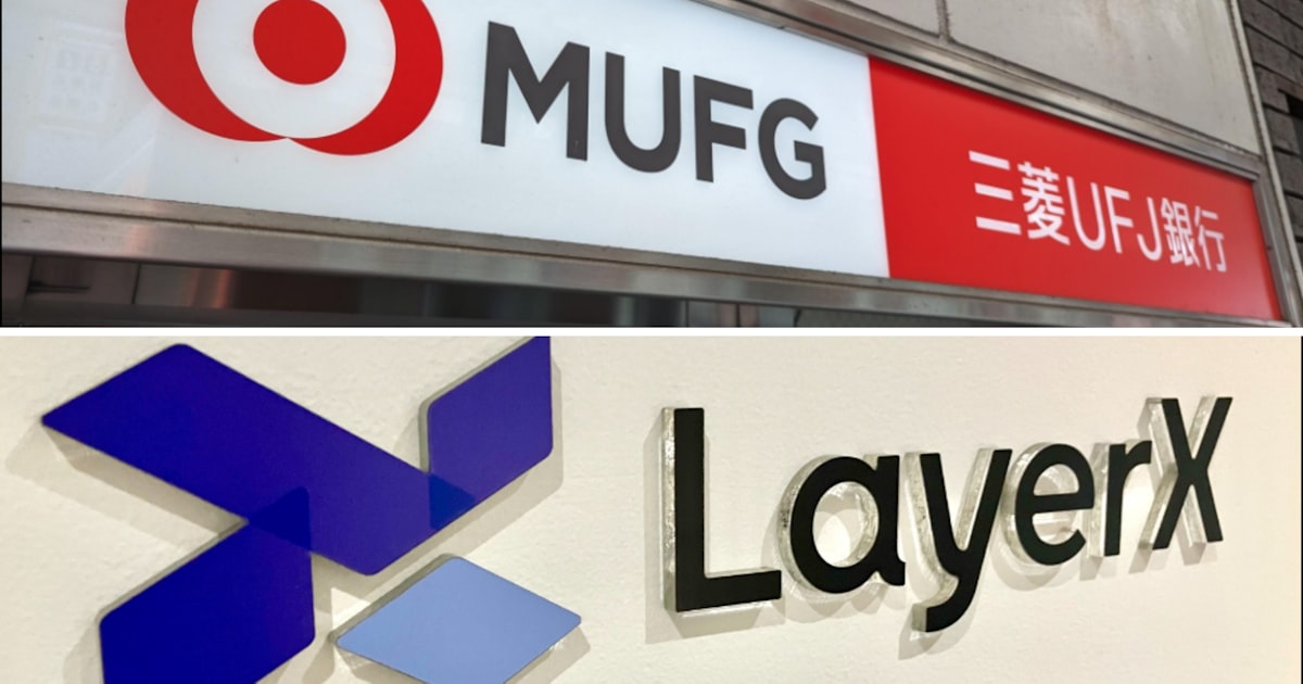 nikkei's tweet card. 三菱UFJフィナンシャル・グループ（FG）は人工知能（AI）で企業の業務効率化を支援するスタートアップ企業LayerX（レイヤーX、東京・中央）に出資する。出資額は数十億円で、出資比率は5%弱とみられる。銀行の業務プロセスをAIで効率化する専用基盤を構築し、大企業向けの提案書の生成など60事例で活用する方針だ。年20万時間分の業務量の削減を目指す。2018年創業のレイヤーXは、企業向けに社内に
