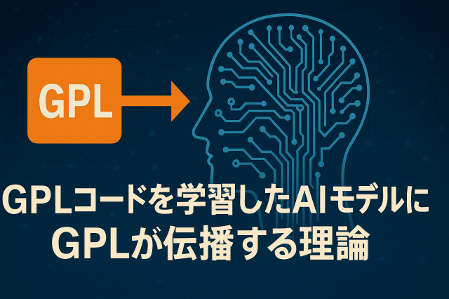 shujisado's tweet card. 2021年にGitHub Copilotが登場した当時、そのモデルの学習データにGitHub上のあらゆる公開さ…